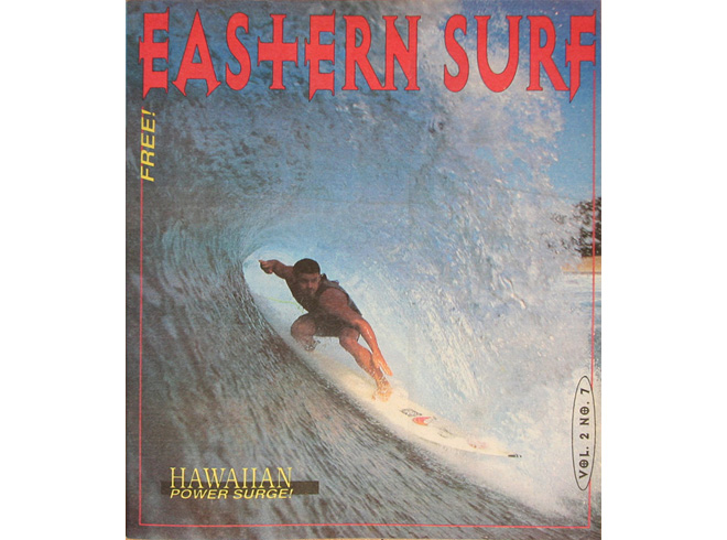 March 1993 Issue 7